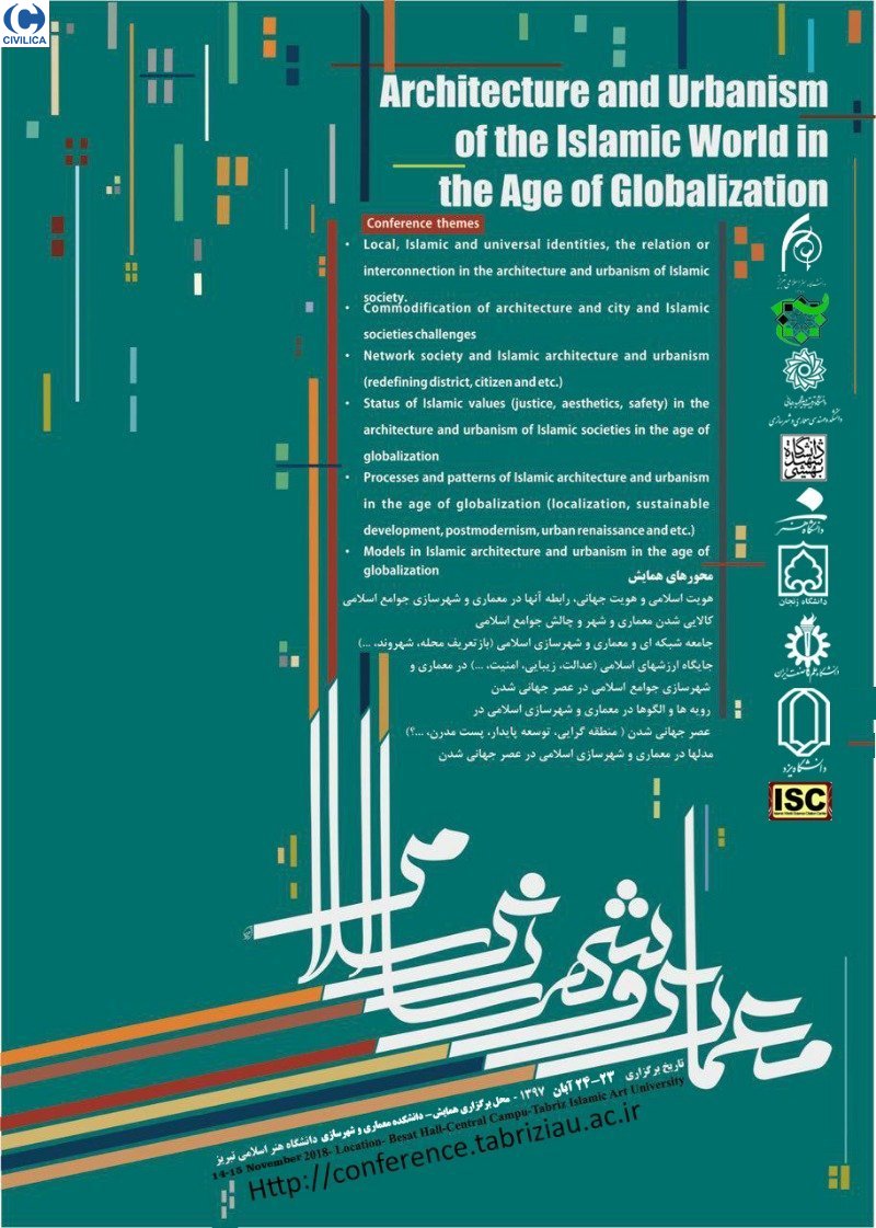اولین همایش بین المللی معماری و شهرسازی جهان اسلام در عصر جهانی شدن
