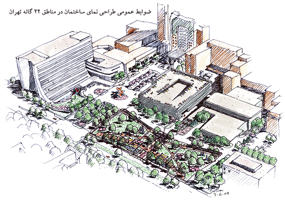 ضوابط عمومی طراحی نمای ساختمان در مناطق ۲۲ گانه تهران